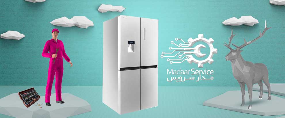 تعمیرات یخچال فریزر پاکشوما